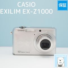 CASIO カシオ EXILIM EX-H10 ゴールド コンデジ 箱あり - メルカリ