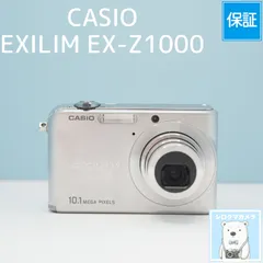 2026年最新】casio exilim zoom デジタルカメラ ex-z1000の人気