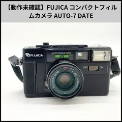 UA867【動作未確認】FUJICA コンパクトフィルムカメラ AUTO-7 DATE 1:2.8 f=38mmのサムネイル