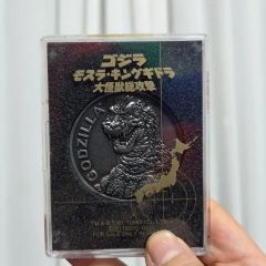 大ゴジラ博 記念メダル 1994年 東宝 - メルカリ