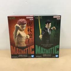 2026年最新】呪術廻戦MAXIMATICの人気アイテム - メルカリ