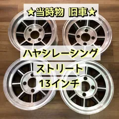 2026年最新】ハヤシ 7Jの人気アイテム - メルカリ