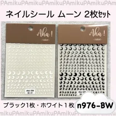 n976-BW ネイルシール ムーン 三日月 マリーンセル 白1 黒1 合計2枚のサムネイル