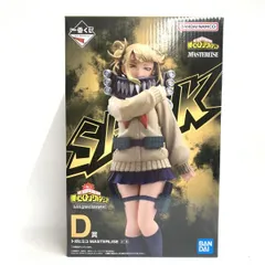 2026年最新】D賞トガヒミコの人気アイテム - メルカリ