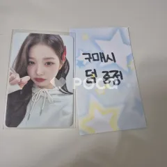 IVE THE FIRST FAN CONCERT The Prom Queens KIT VIDEO