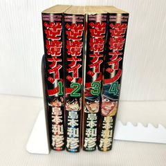 ウルトラマン THE FIRST 全3巻 ネクスト全巻初版サザンアイズ 全巻