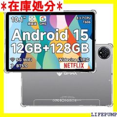 Bmax I8 Plus Android15 タブレット 8コアCPU - メルカリ