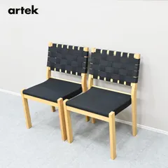 専用品☆美品☆artek アルテック ダイニングチェア2脚セット チェア 611 ナチュラル ラッカーウェビング ブラック アルヴァ・アアルト 25万のサムネイル