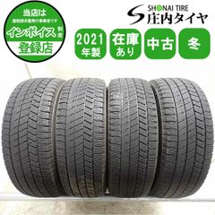 冬4本 会社宛 送料無料 195/65R15 91Q ブリヂストン ブリザック VRX3