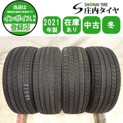 冬4本SET 会社宛 送料無料 155/65R14 75Q ブリヂストン ブリザック