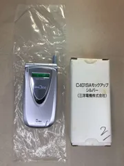 モックアップ au C401SA by SANYO M539のサムネイル