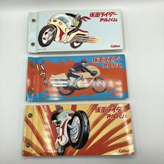 旧カルビー仮面ライダーカードセット 仮面ライダーカードセット 旧カルビー カルビー製菓 アルバム付 約500