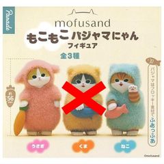 〈開封済〉にゃんにゃんにゃんこ マスコットフィギュア 1.2弾 フルコンプ mofusand モフサンド フルーツにゃんフィギュア全5種 - メルカリ