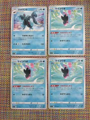 ポケモンカード  ケイコウオ  ネオラント  まとめ処分  S-180のサムネイル