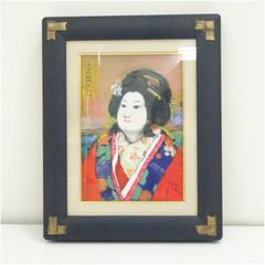 京焼 伊藤三平造 黒井戸茶碗（共箱） 茶道 抹茶 おしゃれ 抹茶茶碗