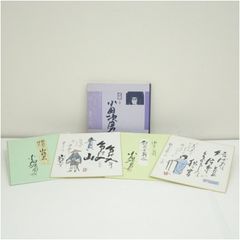 春来居窯 多気檗山造 刷毛目茶碗（共箱） 茶道 抹茶 おしゃれ 抹茶茶碗
