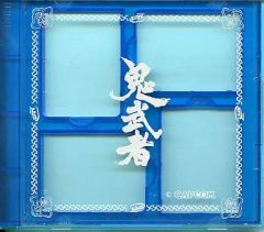 [Used] PS2 Hardware Onimusha Memory Card Case (Made by HORI)