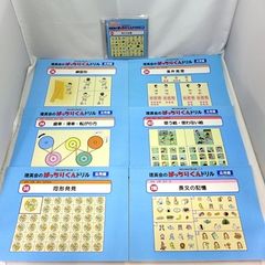 2冊セット】 NEUROSURGERY 脳神経外科学 Ⅰ・Ⅱ 改訂11版 金芳堂