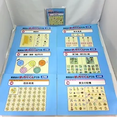 2026年最新】ばっちりくんドリル cdの人気アイテム - メルカリ