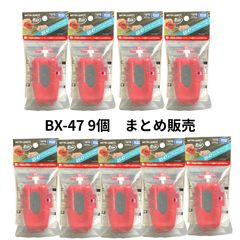 BX-47 ストリングランチャーL レッドver 17個セット - メルカリ