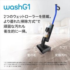 Amazon限定モデル Dyson WashG1 新品未開封 - メルカリ