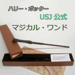 사용감 적은 해리 포터 USJ 공식 완드 매직 마법의 지팡이 지도 & 상자 첨부 위저딩 월드 오브 해리 포터 유니버 코스프레 컬렉션
