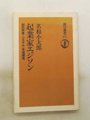 新約聖書ギリシャ語小辞典 織田昭 編 - メルカリ
