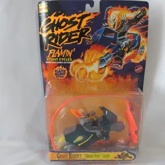 【未開封保管品】 トイビズ ゴーストライダー ゴーストファイア サイクル 1995年製 マーベル TOY BIZ GHOST RIDER'S Ghost Fire Cycle ギミック付 アメトイ 当時物 レア 52436 W-345