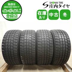 冬4本 会社宛 送料無料 205/55R16 91Q ダンロップ WINTER MAXX WM02 