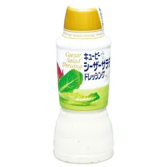 キューピー シーザーサラダドレッシング 380mlPET×6本入×(2ケース)| 送料無料 調味料 食品 ドレッシング PET ストック 料理 飲食店 ケース買い まとめ買い 業者 仕入れ 大量 業務用のサムネイル