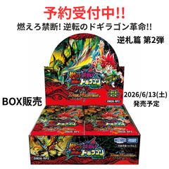 遊戯王【EU版】2023 Tin シュリンク付き❗️新品未開封‼️ 2個セット
