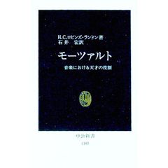 美品】平沢進 トロンプ・ロレイユ - メルカリ