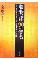 2026年最新】細川秀年の人気アイテム - メルカリ