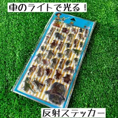 新品 自転車 反射シールディズニー はるピカ バイシクルステッカー トイストーリー  リフレクター 高輝度 安全 防犯 通学 通勤 キャラクター グッズ　ピクサーのサムネイル