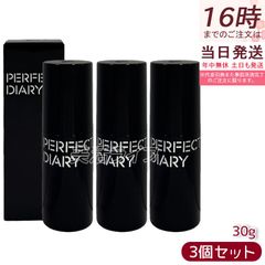 新品未開封！パーフェクトダイアリー リップスティック 潤膜リップ 703
