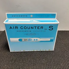 2026年最新】エステー エアカウンターの人気アイテム - メルカリ