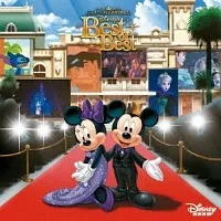 【中古】 ディズニーファン読者が選んだ ディズニー ベスト・オブ・ベスト 東京ディズニーシー開園15周年記念盤 [レンタル落ち] [CD]