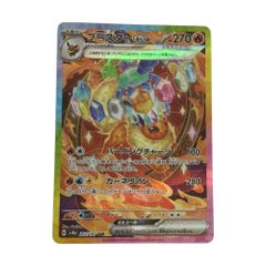 ブースターex 202/187 SAR PSA10 - メルカリ