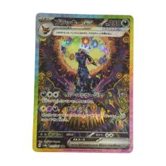 ブラッキーex 217/187 SAR - メルカリ