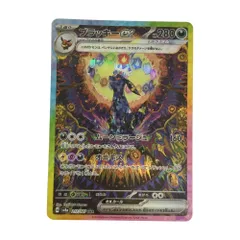 2026年最新】ブラッキーex 217/187の人気アイテム - メルカリ