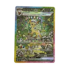 リーフィアEX ポケモンカード 270HP - メルカリ