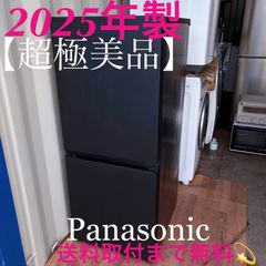 取付無料！西川金太郎 廃盤品 おしゃれアンティーク真鍮ゴールド