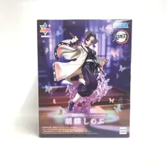 【中古】Luminasta 胡蝶しのぶ[18]