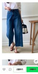 タグつき】シェリミー ドロストスリットフレアデニムパンツ - メルカリ