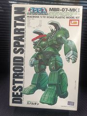 海洋堂 ステルスバルキリー ガレージキット レジン マクロス7 - メルカリ