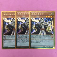 慧眼の魔術師 ゴルシク - メルカリ