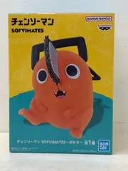 ソフビ　sofvimates プライズフィギュア　まとめ売り　コン　定春　ポチタ 2026年最新】チェンソーマン SOFVIMATES～ポチタ～の人気アイテム