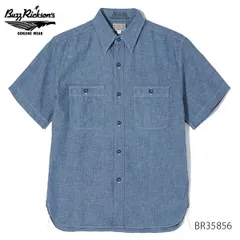 バズリクソンズ/BUZZ RICKSON'S BR35856 BLUE CHAMBRAY WORK SHIRTS シャンブレー ワークシャツ 半袖シャツ ブルー メンズ 日本製のサムネイル