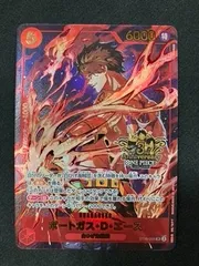 ワンピース カードゲーム ワンピ ポートガス・D・エース［パラレル］（Makitoshi） SR ST15-005 PREMIUM BANDAI 3rd ANNIVERSARY SET トレカ TCG 266