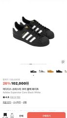 Adidas SUPERSTAR Ⅱ New Balance RCP-280 - メルカリ